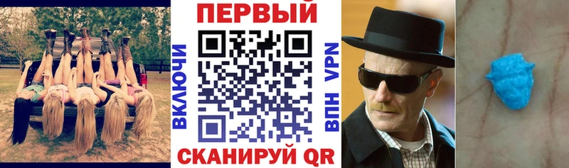 АМФЕТАМИН VHQ  Купить  Петровск 