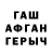 Первитин кристалл Temur Bageishvili