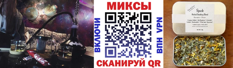Купить закладки Петровск Бутират оксибутират
