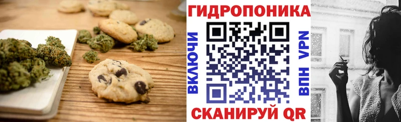 Купить где  Петровск  Cannafood марихуана 