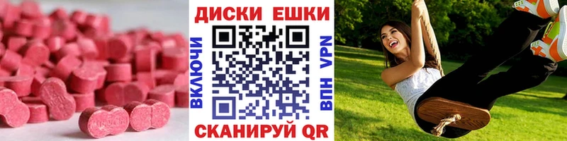 Ecstasy 280 MDMA Купить закладки Петровск