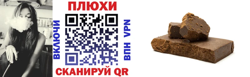 Купить где  Петровск  ГАШИШ хэш 