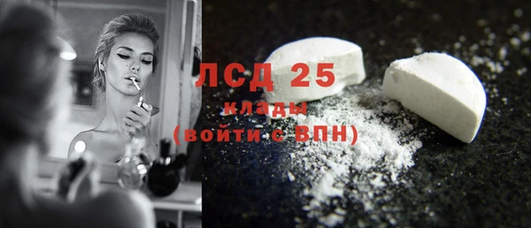гашишное масло Горнозаводск