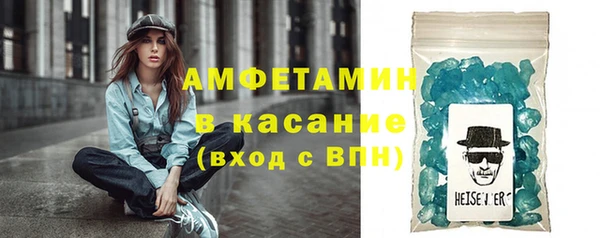 альфа пвп VHQ Горно-Алтайск