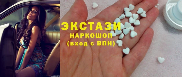 гашишное масло Горнозаводск