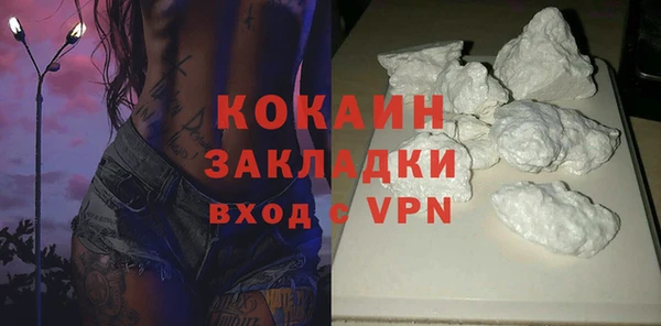 гашишное масло Горнозаводск