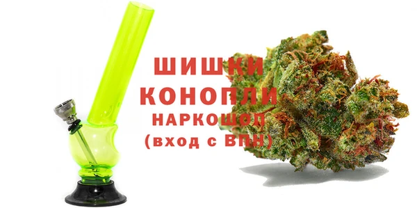гашишное масло Горнозаводск