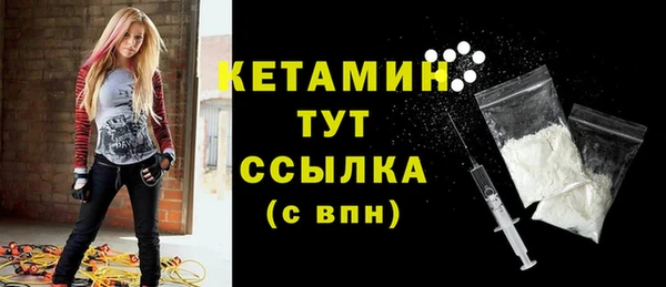 кокаин премиум Горняк