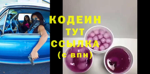 гашишное масло Горнозаводск