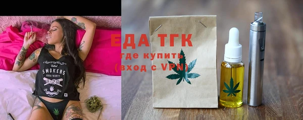кокаин премиум Горняк