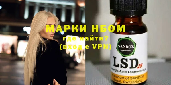 гашишное масло Горнозаводск