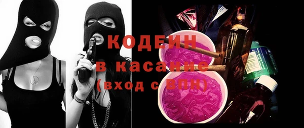 гашишное масло Горнозаводск