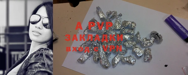 альфа пвп VHQ Горно-Алтайск