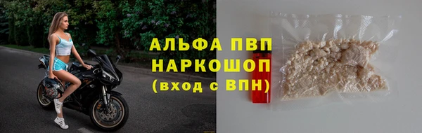 альфа пвп VHQ Горно-Алтайск