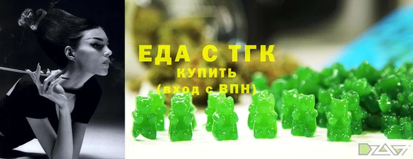 кокаин премиум Горняк