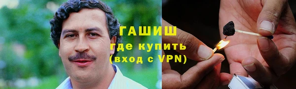 гашишное масло Горнозаводск