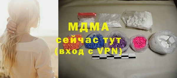 гашишное масло Горнозаводск