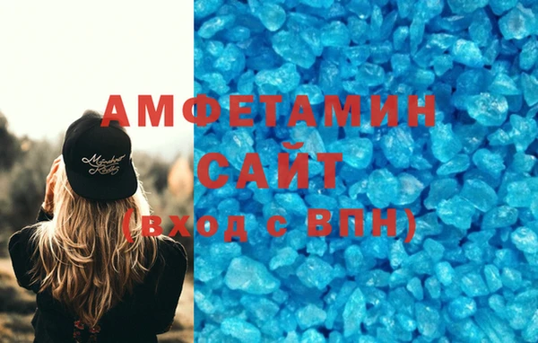 альфа пвп VHQ Горно-Алтайск