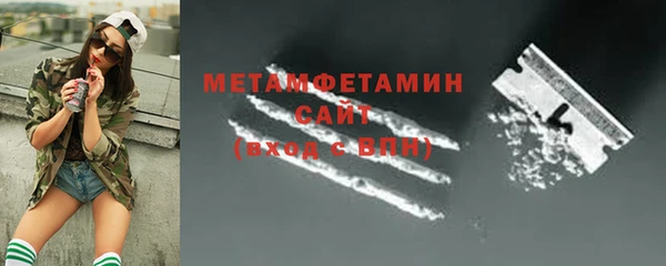 кокаин премиум Горняк