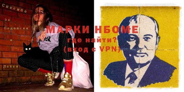 альфа пвп VHQ Горно-Алтайск