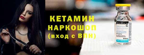 кокаин премиум Горняк