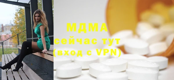 кокаин премиум Горняк
