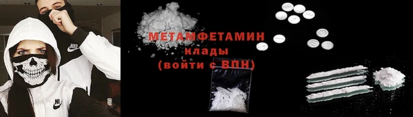 альфа пвп VHQ Горно-Алтайск