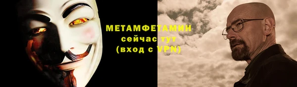 кокаин премиум Горняк