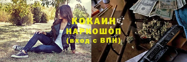 гашишное масло Горнозаводск
