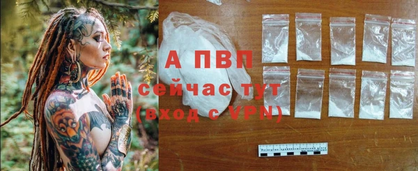 гашишное масло Горнозаводск