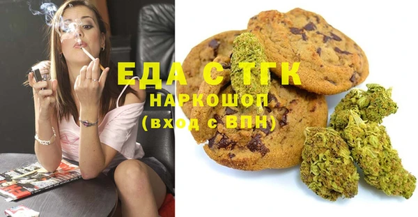 гашишное масло Горнозаводск