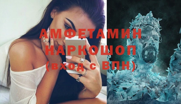 гашишное масло Горнозаводск