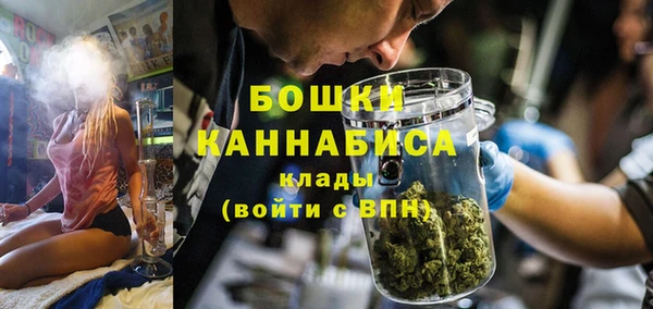 гашишное масло Горнозаводск