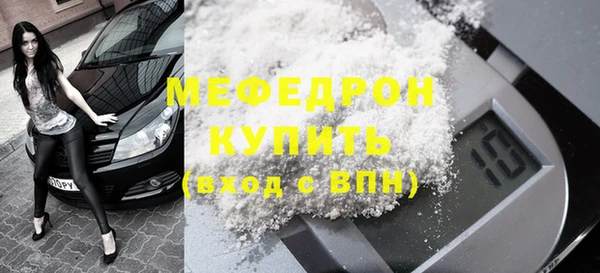 кокаин премиум Горняк