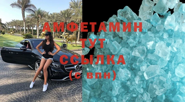 альфа пвп VHQ Горно-Алтайск
