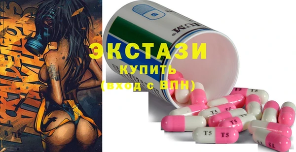 кокаин премиум Горняк