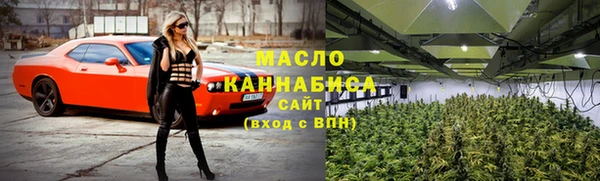 кокаин премиум Горняк