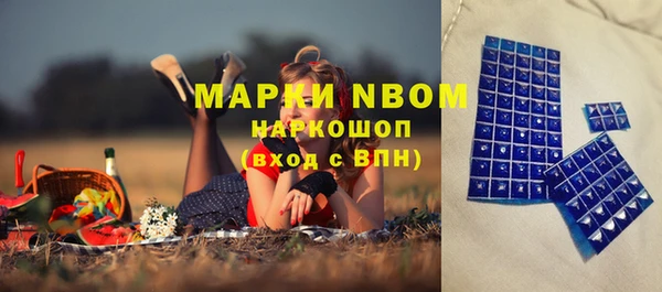 альфа пвп VHQ Горно-Алтайск