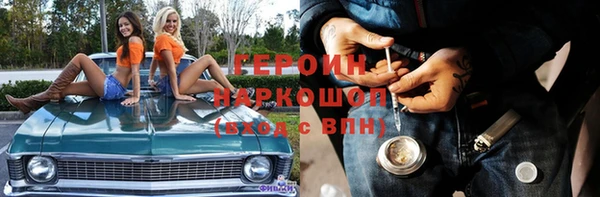 кокаин премиум Горняк