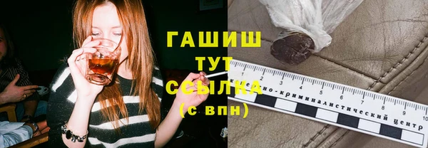 альфа пвп VHQ Горно-Алтайск