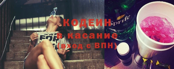 альфа пвп VHQ Горно-Алтайск