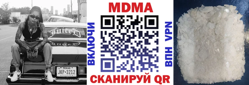 Купить  Петровск  MDMA Molly 