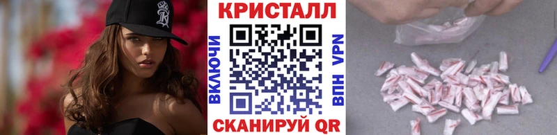 Купить закладки  Петровск  МЕТАМФЕТАМИН пудра 