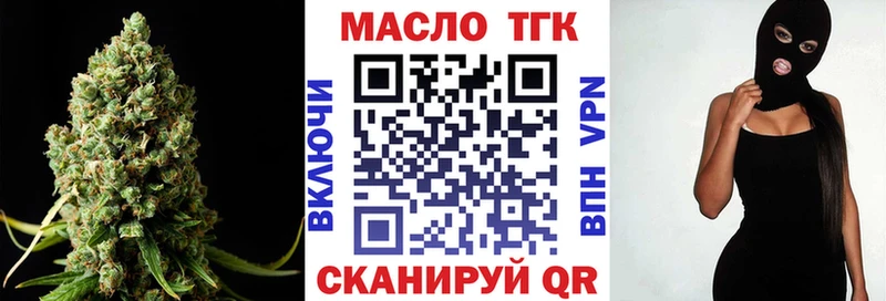 Купить где  Петровск  ТГК вейп с тгк 